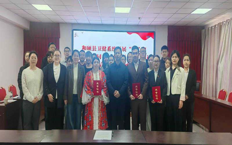 ��˶������ϵͳ��չ��ҽ����•����ͬ�С�����ͨ�������ж�������Ա���չʾ�