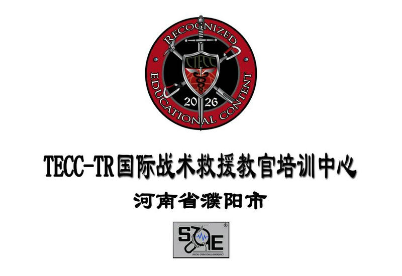 ���ʱ�׼��ѵ������ ս����Ԯ���ܹ����Ŷ�