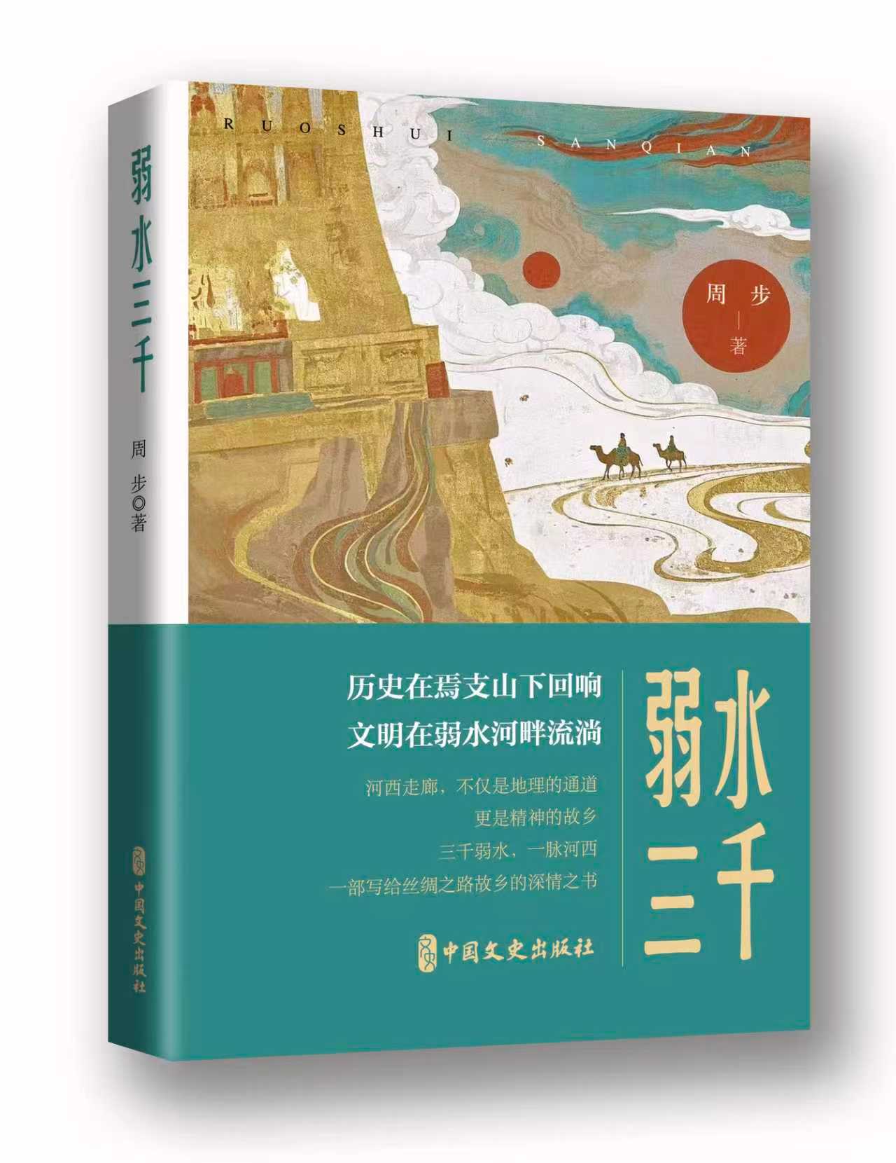 ǧ��������ȣ���δ�����ľ���Ѫ��