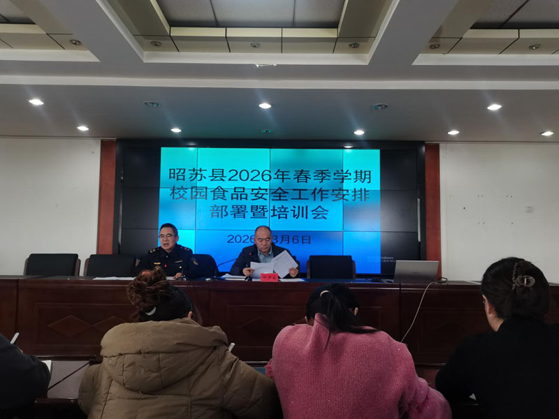 �����ؿ�չ����ѧ��У԰ʳƷ��ȫר����ѵ��