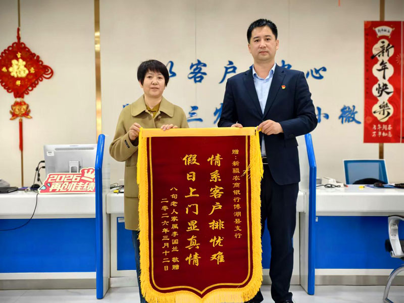 ���������������½�ũ�����в�����֧��ů�ķ����ͻ�����