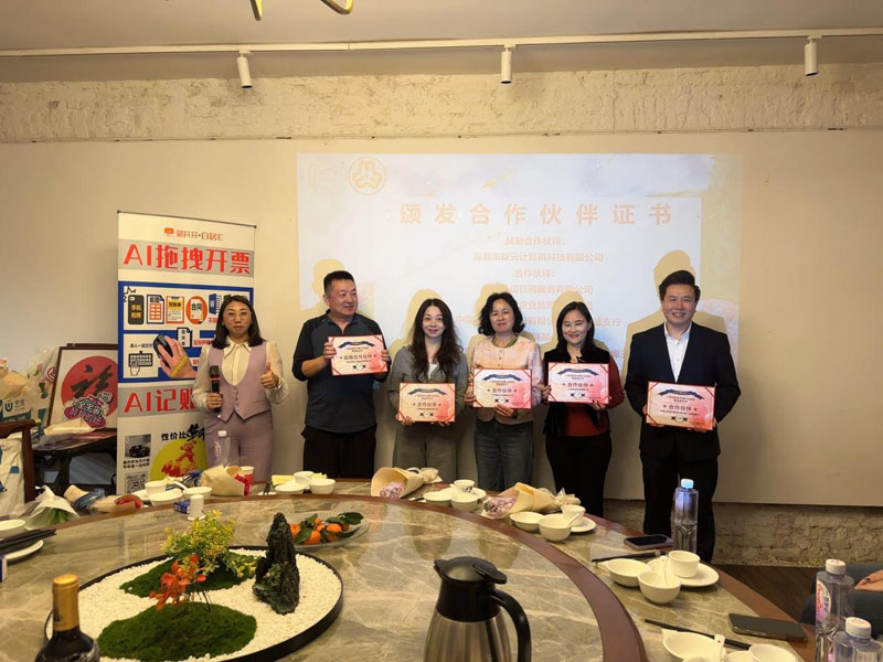 广州市财务代理行业协会“财税丽人· 攀登风采”活动圆满落幕 广州市财务代理行业协会“财税丽人· 攀登风采”活动圆满落幕