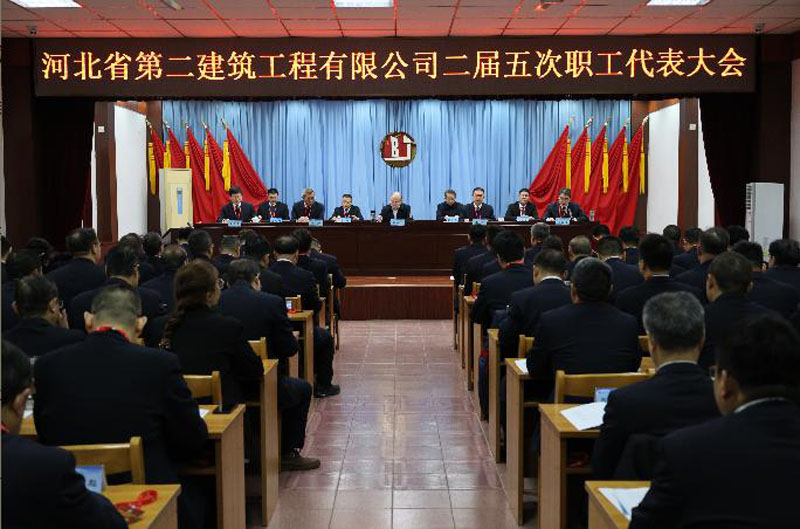 擘画发展新蓝图 奋进“十五五”新征程