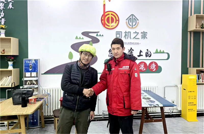 ��ѩҹů���ģ���ʲ��·��ҵ��չ�����հ�ʲ������ů�ľ��������ο�