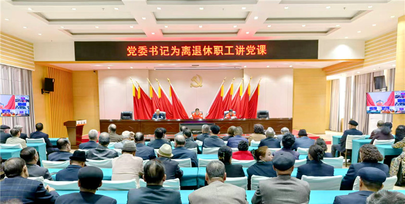 银发心向党 同心筑共同体