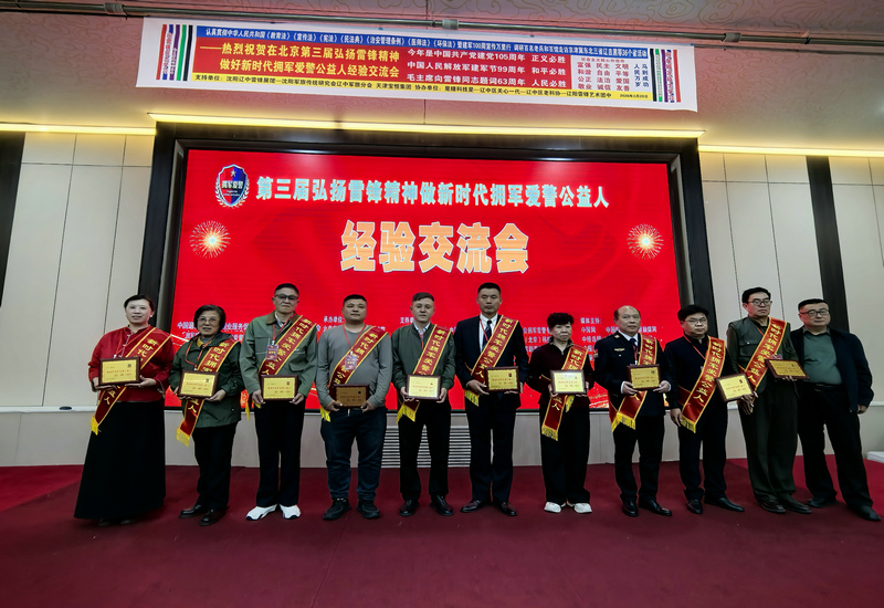 ����������׷澫������ʱ��ӵ�����������˾��齻�����ھ�����