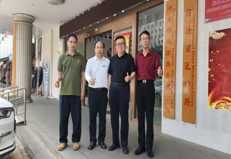 ���´�һ���߷ú��Ϲŷ���ҽ���� ��������ҽҩ������ӵ������������ҵ