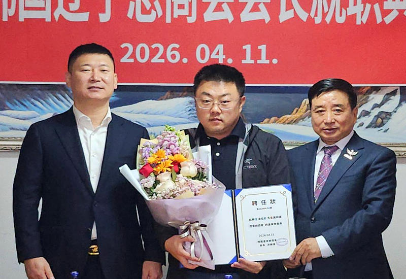 �����������̻�ڶ���᳤��ְ�������׶�����