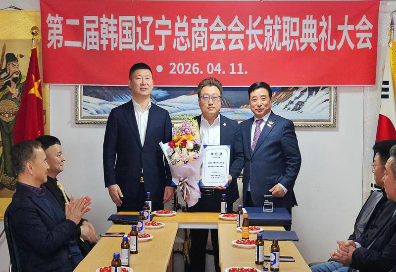 �����������̻�ڶ���᳤��ְ�������׶�����