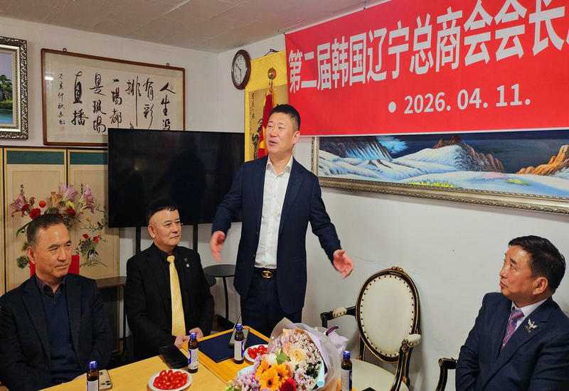 �����������̻�ڶ���᳤��ְ�������׶�����