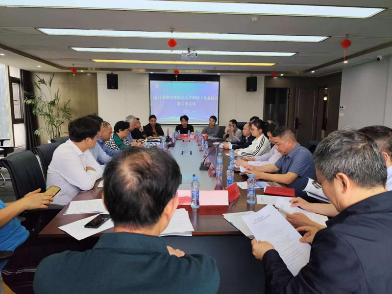 �ϲ��н���ҵЭ���˲ſƼ�����ίԱ����ߴλ����ٿ�