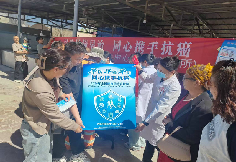 家庭医生签约服务 零距离守护百姓健康