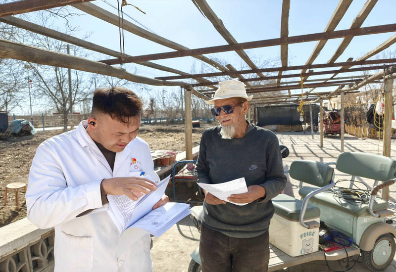 ��ͥҽ��ǩԼ���� ������ػ����ս���