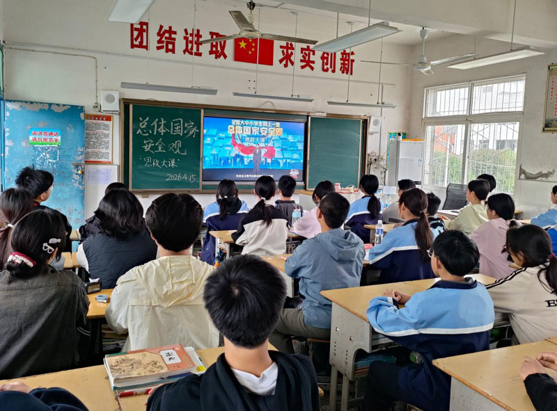 ������ɽƺ����ѧ��֯�ۿ�������Ұ�ȫ�ۡ�˼����Ρ�