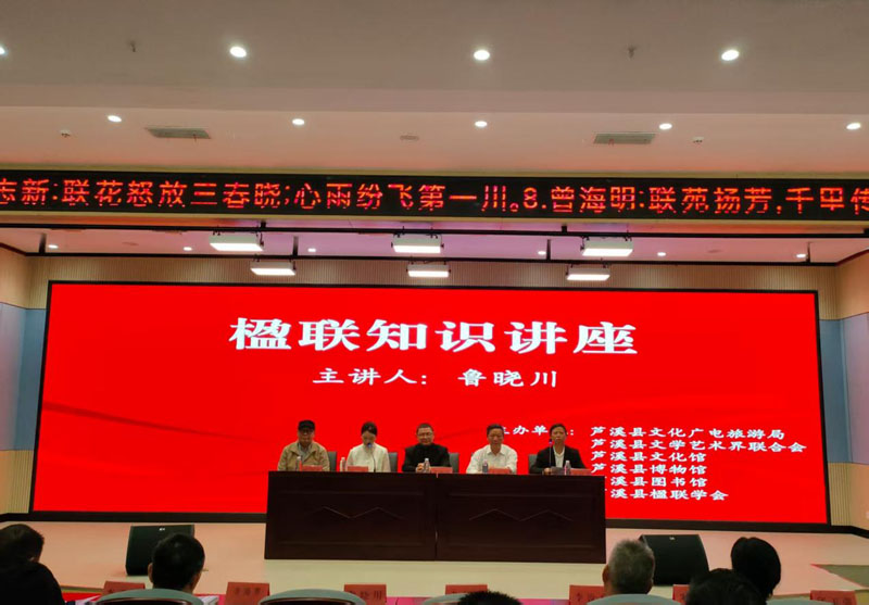 ̽������Ѱ���� ������������ġ���«Ϫ�ؾٰ�³�������֪ʶר�⽲��