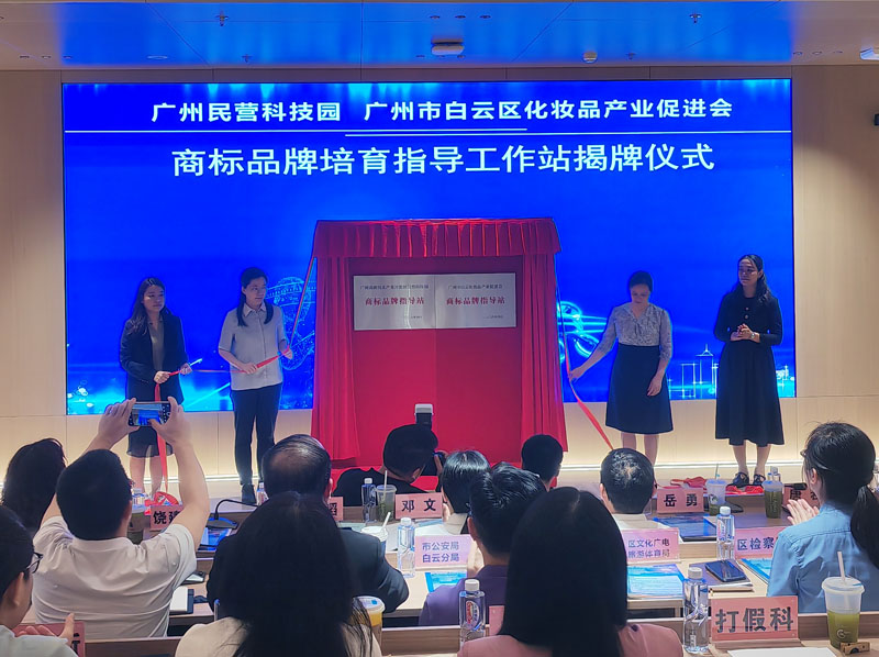 ��������˽Э����֯��Ա��ҵ�μ�2026��֪ʶ��Ȩ������ר��