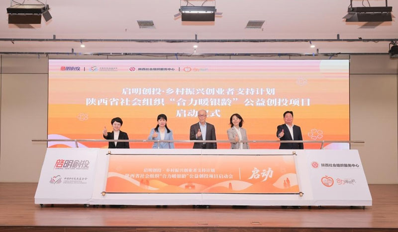 ����ʡ�����֯������ů���䡱���洴Ͷ��Ŀ�������������ٰ�