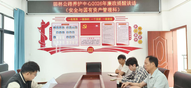 ���ֹ�·�������Ŀ�չ��������̸�� ��ʵ������������