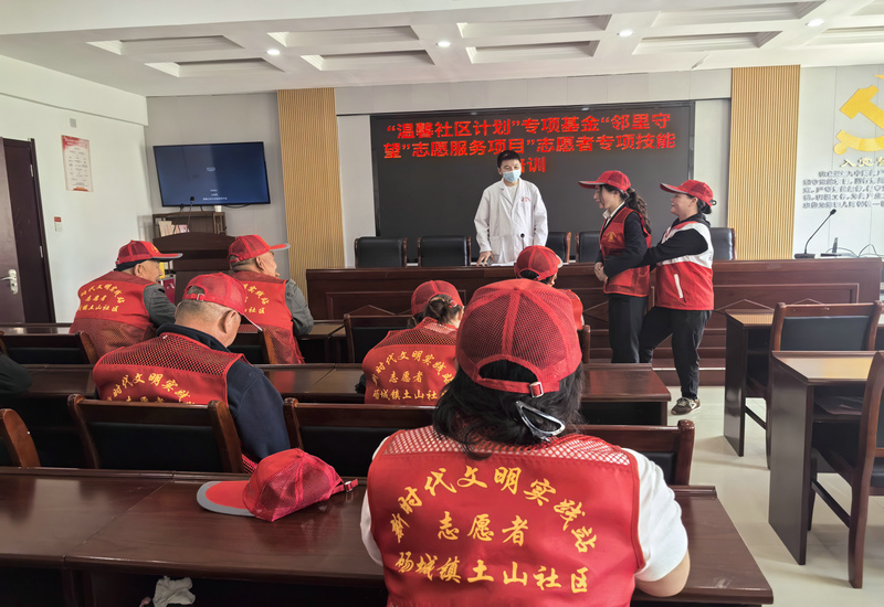 喜迎五一 情暖社区
