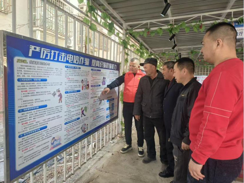 库尔勒天山街道:法治宣传接地气 民意收集零距离