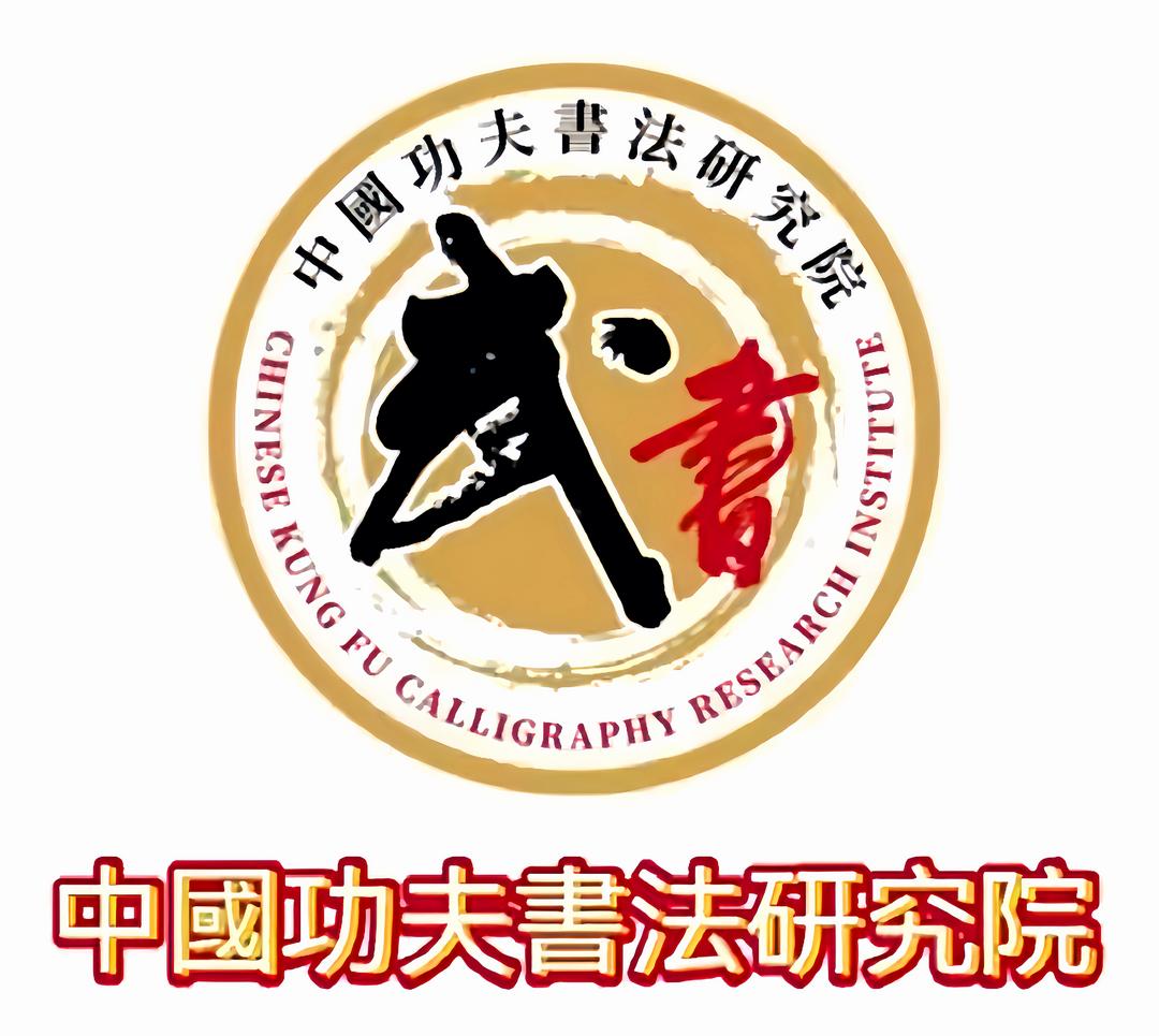 �����»��������Ȩ�糤��Ƹ�й������鷨�о�Ժ����Ժ��