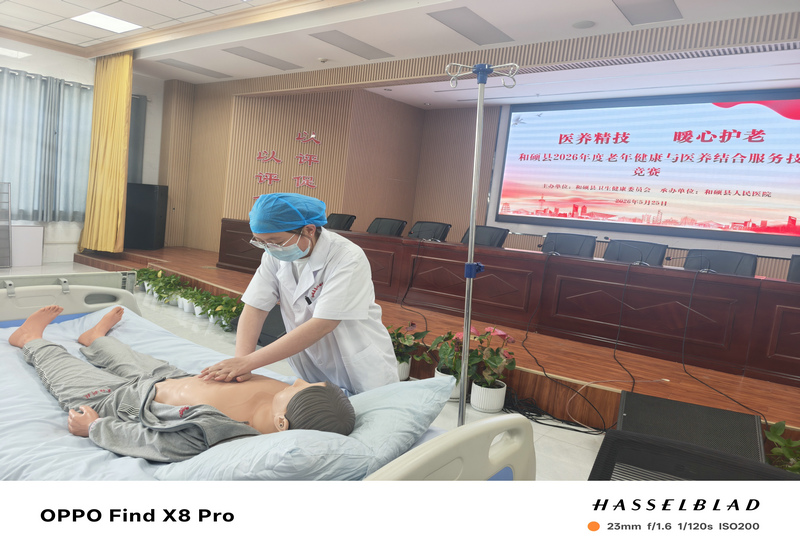 ��˶�ؾٰ����꽡����ҽ����Ϸ����ܾ���