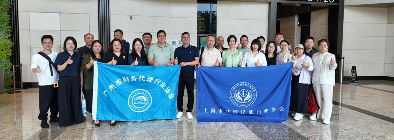 �뻦���꣬���ٷ�չ�����Ϻ��д���������ҵЭ�����뽻����ѧ