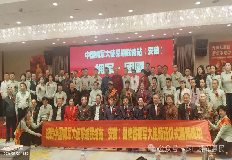��Ѫ�黳���ᱮ �ʸ�ӵ��д��������й�ӵ����ʹ����ʼ�ˡ������ұ���ӵ����ʹ��ר��ִ���ܱ༭��ΰ��