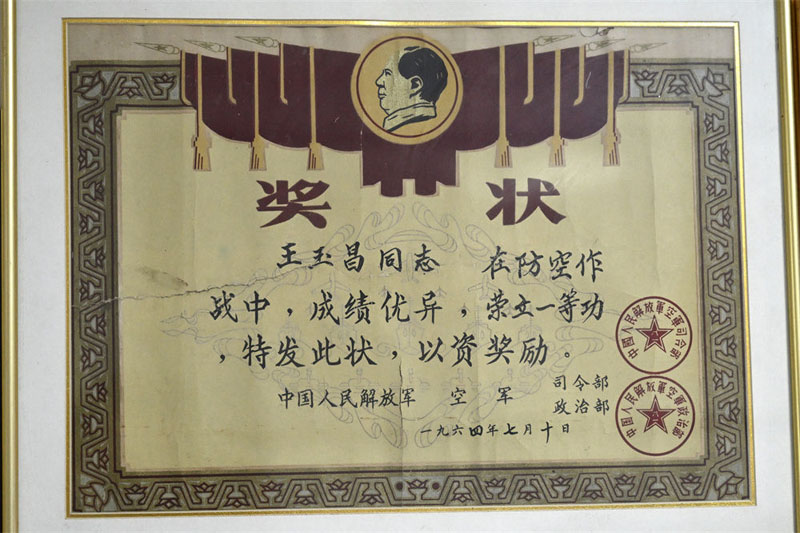 ����һѫ�¡������ح�����ϱ���춲������׻��� ��������
