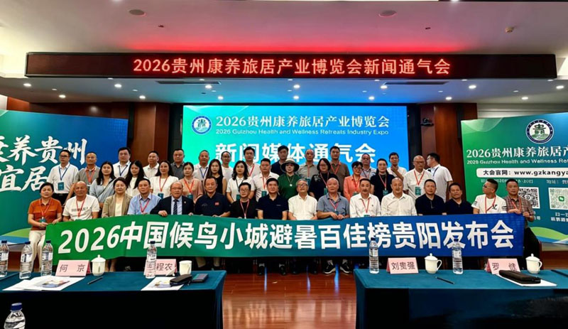 �㶫ʡ��Դ������������ѡ2026�й�����С�Ǳ���ټѰ�
