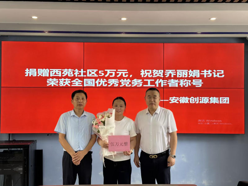 创源集团倪春辉:用“六尺巷”精神丈量服务温度