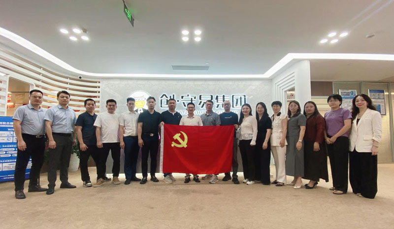 �й������в��������ҵЭ��֧��ίԱ�� 2026��ڶ��ε�Ա�����֧��������Բ���ɹ�