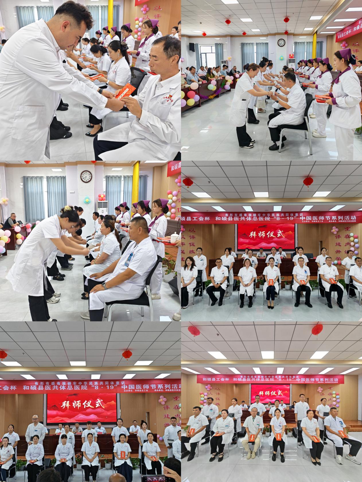 �¾�ҽ���س��� н���ഫ��ʹ��������˶��ҽ������ҽԺ�ٰ�ھŸ��й�ҽʦ��������ף�