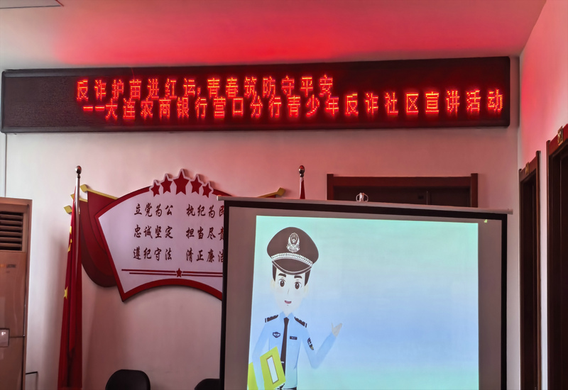 ��թ��������ͨ��թ�������һ��·