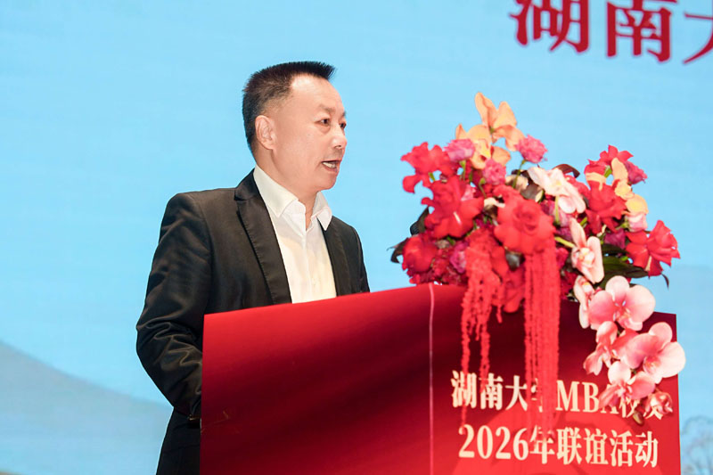 ���ϴ�ѧMBAУ��2026������Բ������