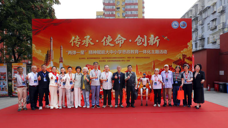 ��˶�صڶ�Сѧ�뱱���к�����ʵ��Сѧ��һ��Уǩ��˼����������ѧУ