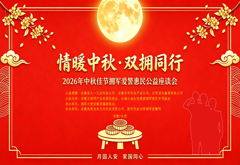 ��ů���� ˫ӵͬ�С���2026������ѽ�ӵ��������������̸���ںϷ�¡�ؾ���
