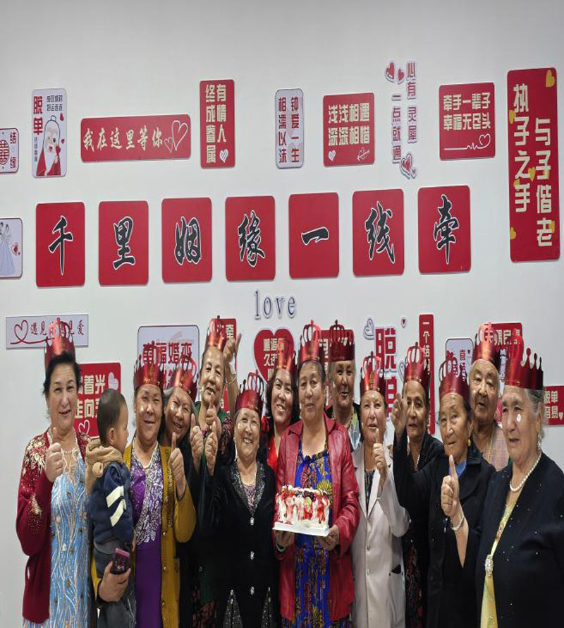 且末县阿热勒镇开展重阳节系列主题活动