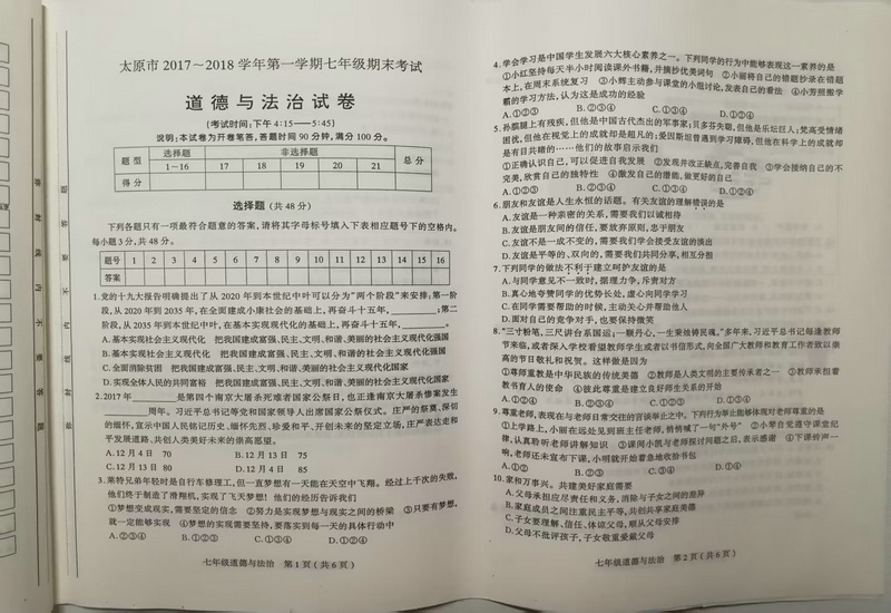 ����Ϊ�� ����Ϊ·������Сƽ�Ĺ���֮·