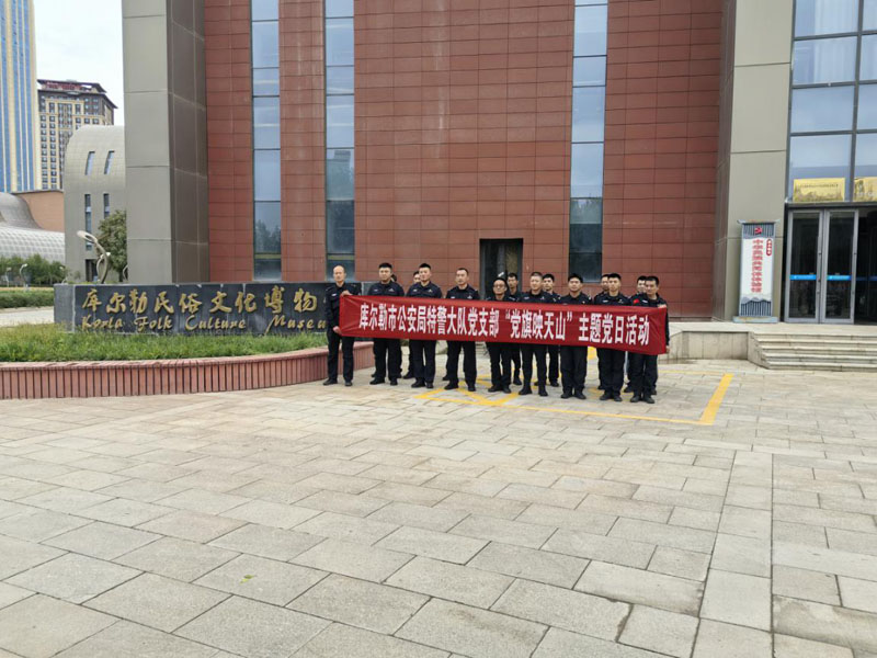 库尔勒市公安局:沉浸式打卡 让主题党日“活”起来